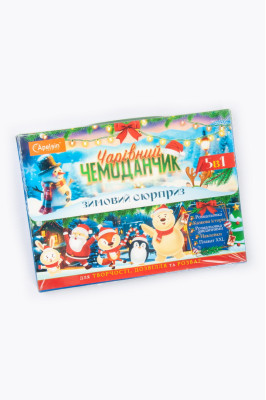 Набір для творчості "Чарівна валізка" "Зимовий сюрприз"